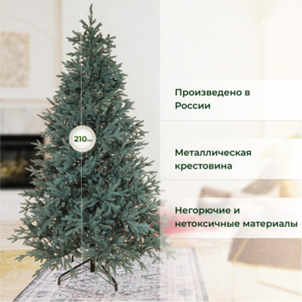 Ель искусственная EveXmas Линда голубая 210 см