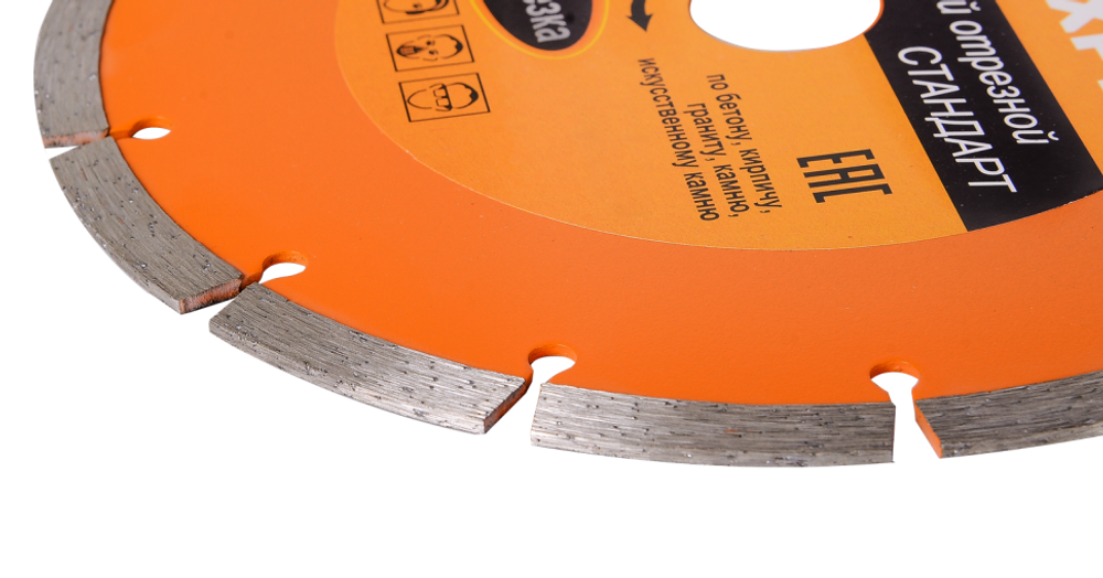 Диск алмазный отрезной сегментный СТАНДАРТ Вихрь, 230х22,2 мм, сухая резка