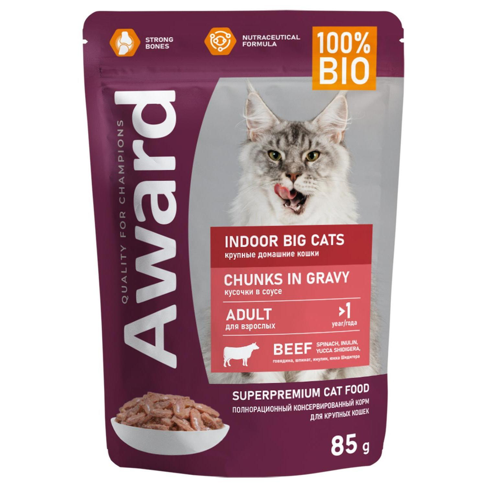 Корм для кошек AWARD Indoor big cats, 85 г, говядина