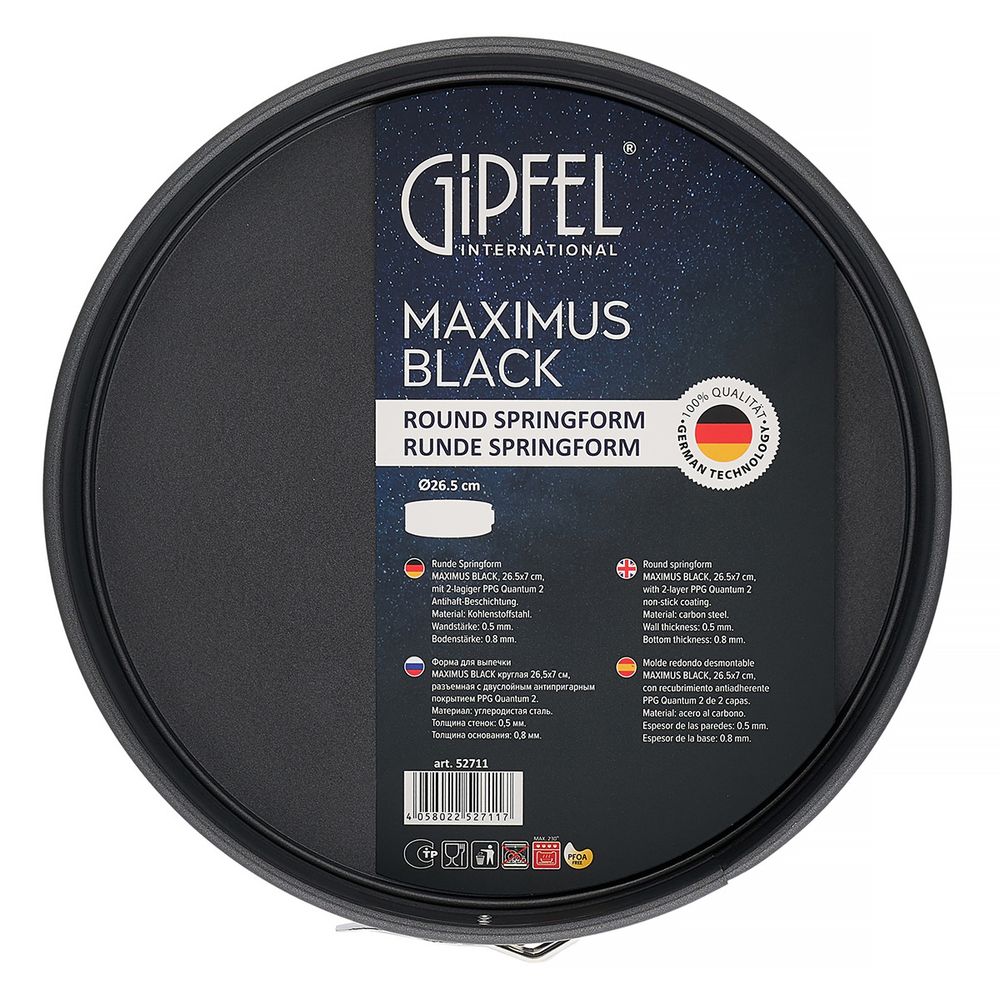 Форма для выпечки Gipfel Maximus Black 52711 26,5x7 см