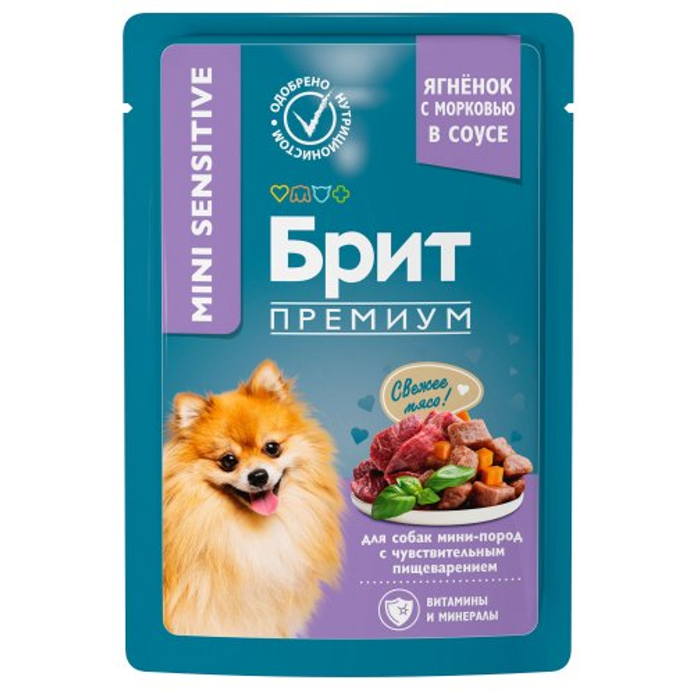 Влажный корм Брит BRIT PREMIUM для собак мини пород с чувствительным пищеварением, ягнёнок и морковь в соусе 14 уп по 85г
