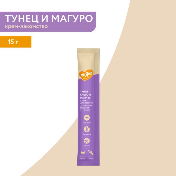 Крем-лакомство Мнямс для кошек с тунцом Кацуо и Магуро