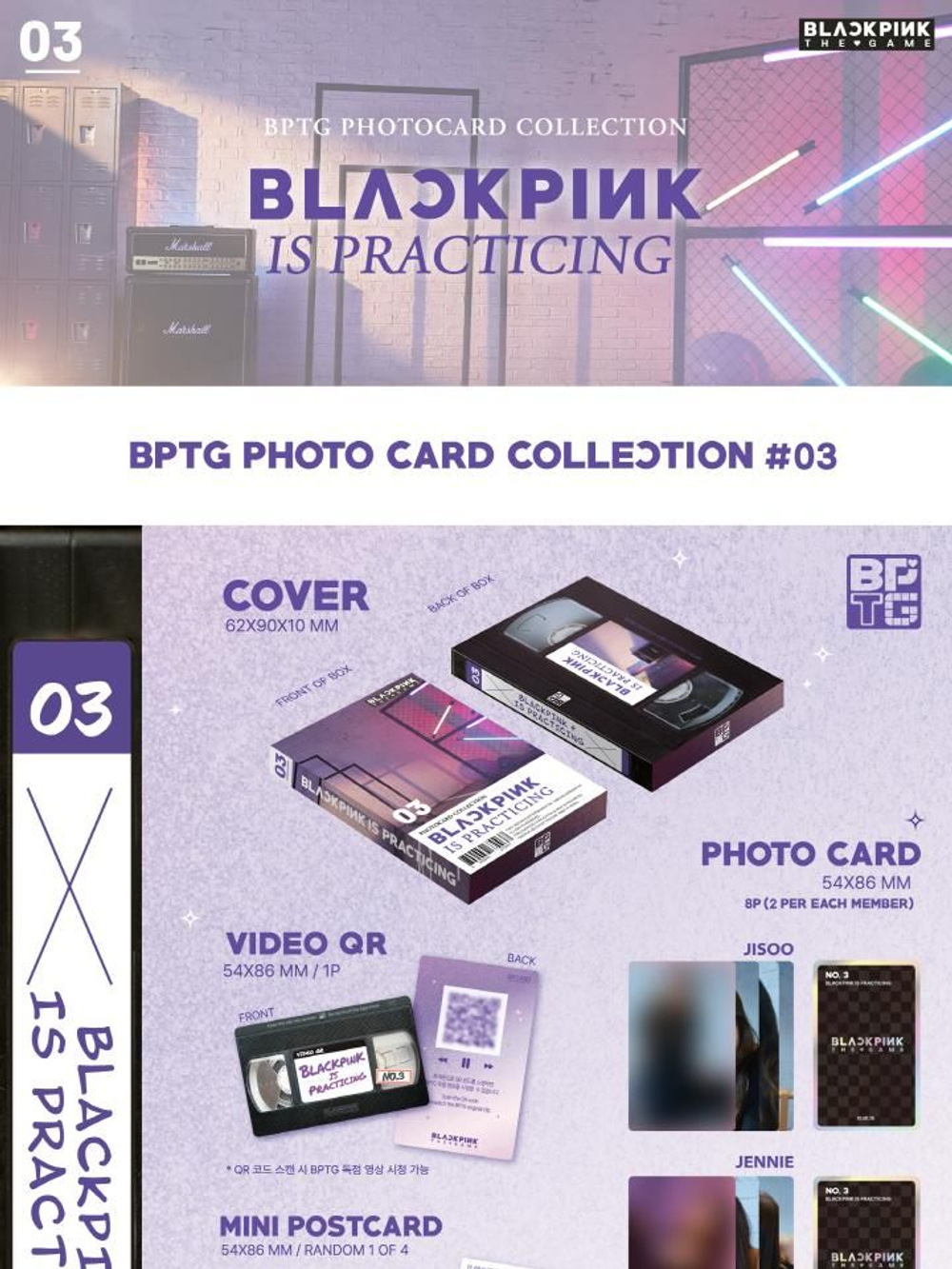 Альбом BLACKPINK - THE GAME Photocard Collection RANDOM (1 3) Version