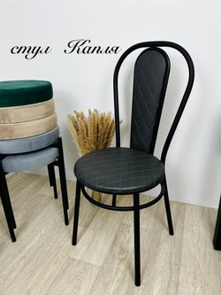 стул Капля