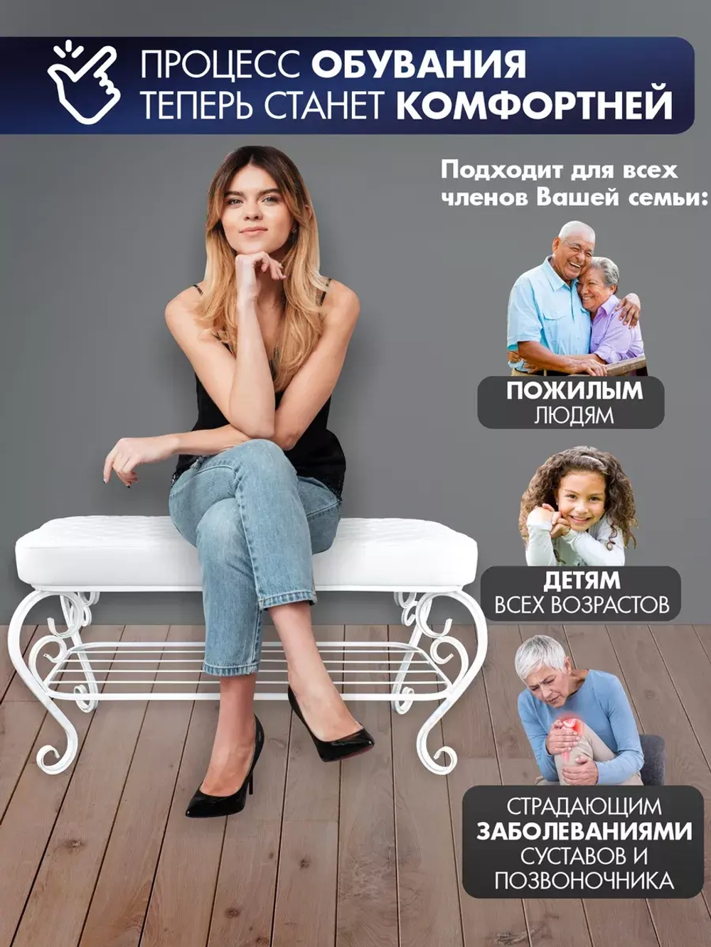 Банкетка в прихожую Грация Макси-6