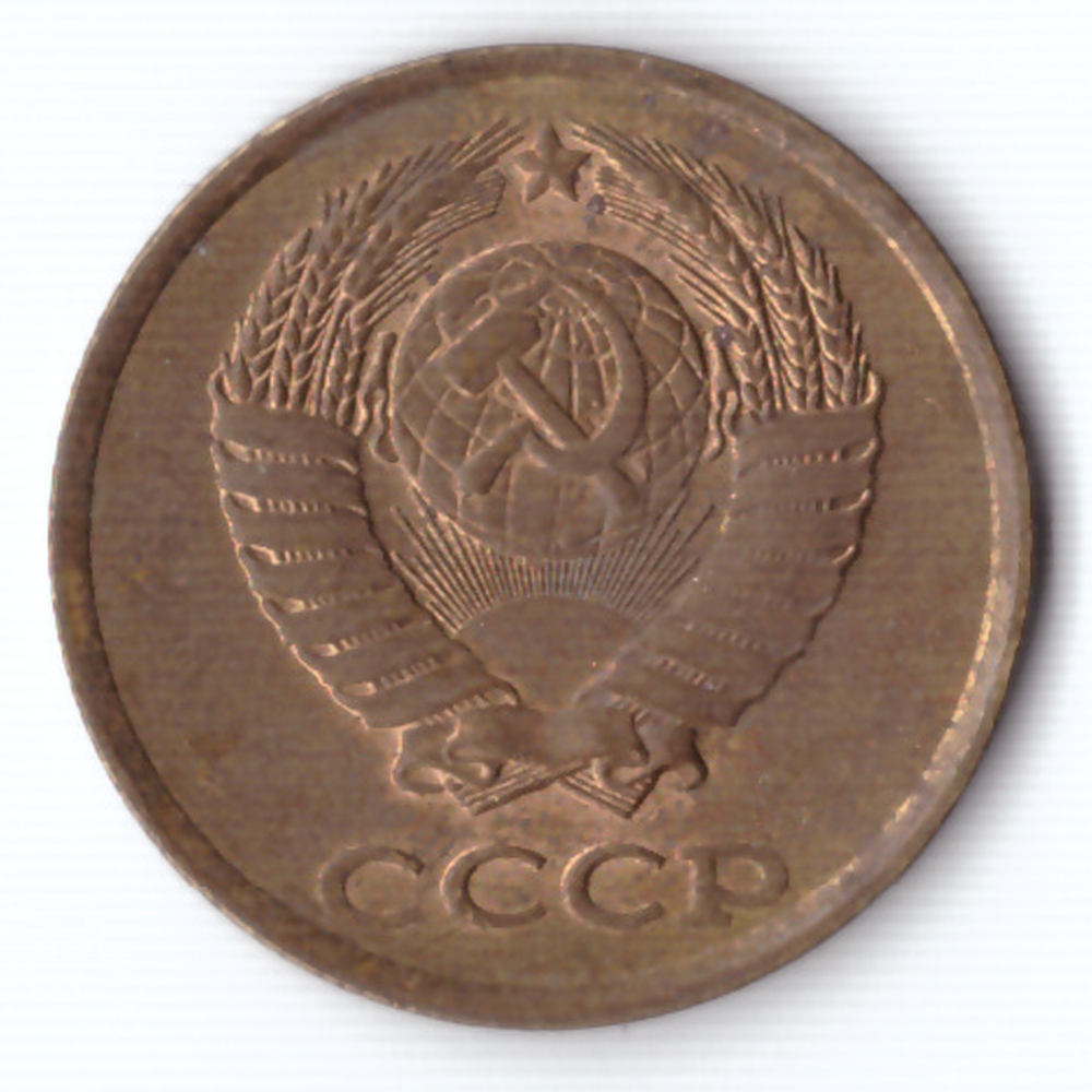 2 копейки 1989 VG