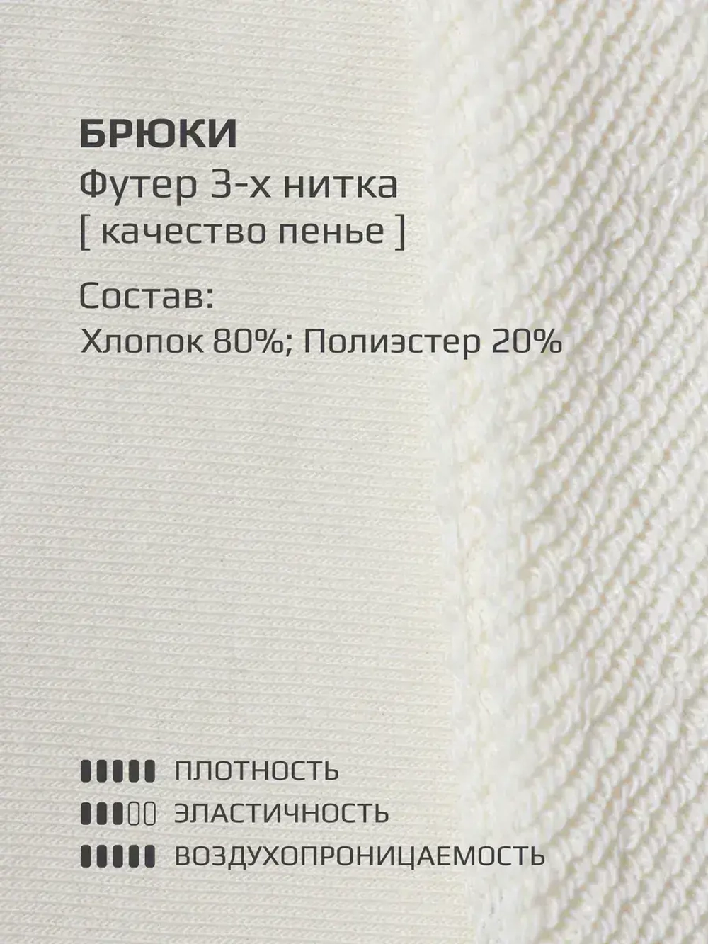 Спортивный костюм для девочки в школу