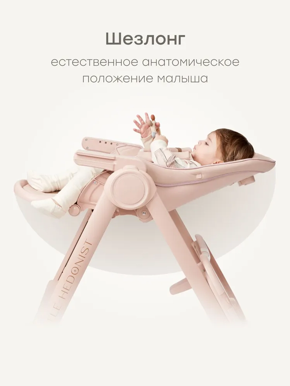 Стульчик для кормления Happy Baby Berny Lux