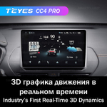 Teyes CC4 Pro 9" для Nissan Altima 2018-2020