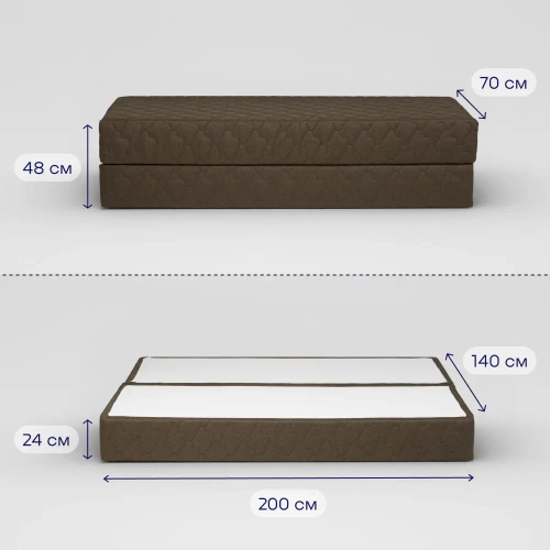 Бескаркасный диван-кровать (трансформер) BuyDream (кофейный)