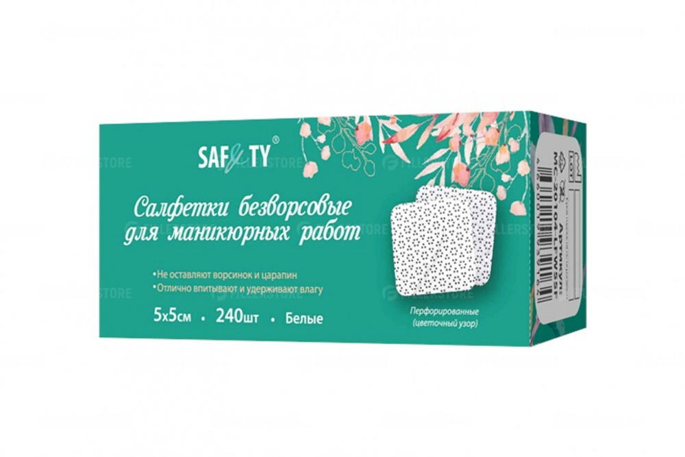 Салфетка для маникюра Safety безворсовая Цветок 240 шт пачка