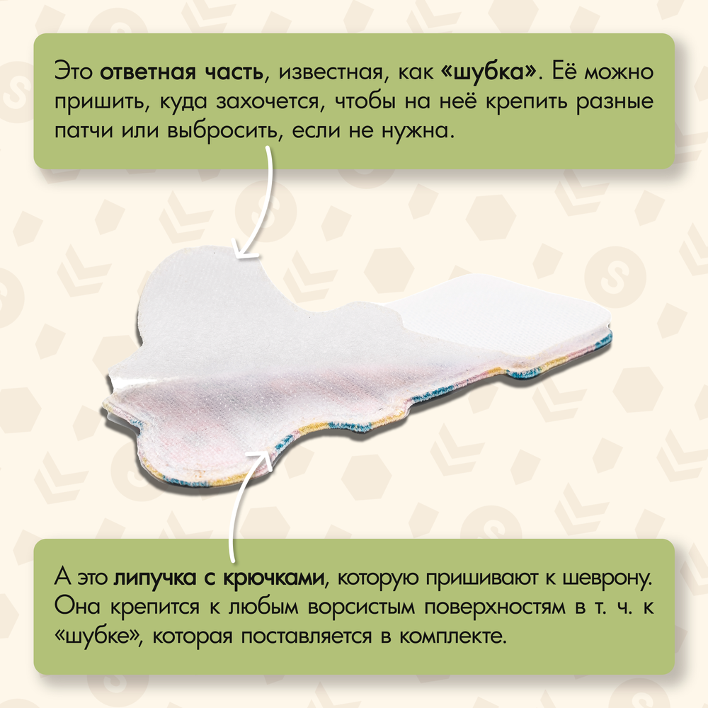 Нашивка на одежду, патч, шеврон на липучке "ЯАлкаш" 9,5х8,5 см