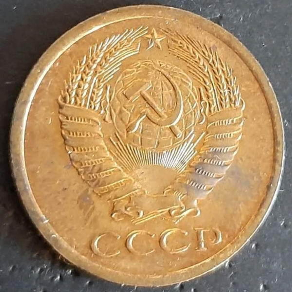 5 копеек 1966 год. XF-AU  НЕНАБОРНАЯ для обращения