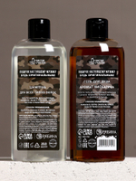 Подарочный набор «С Днём оригинальных подарков», гель для душа и шампунь для волос, 2×250 мл, HARD LINE