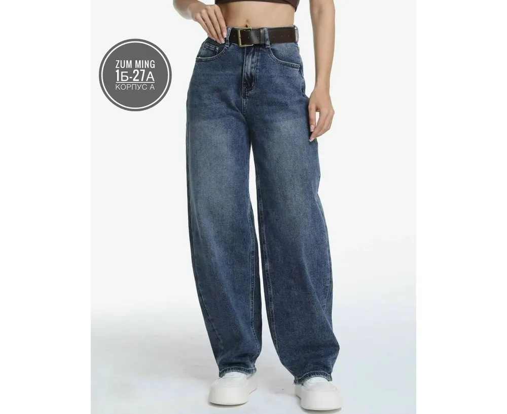 Джинсы 2595454 Fabrika