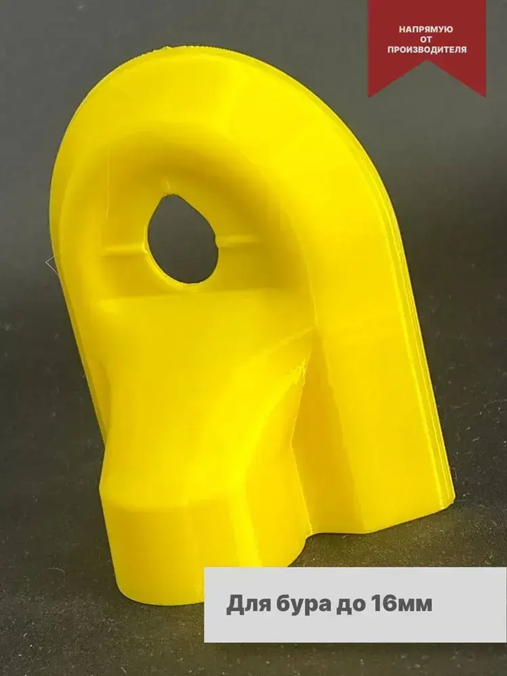 Пылеотвод для сверления / Насадка на пылесос