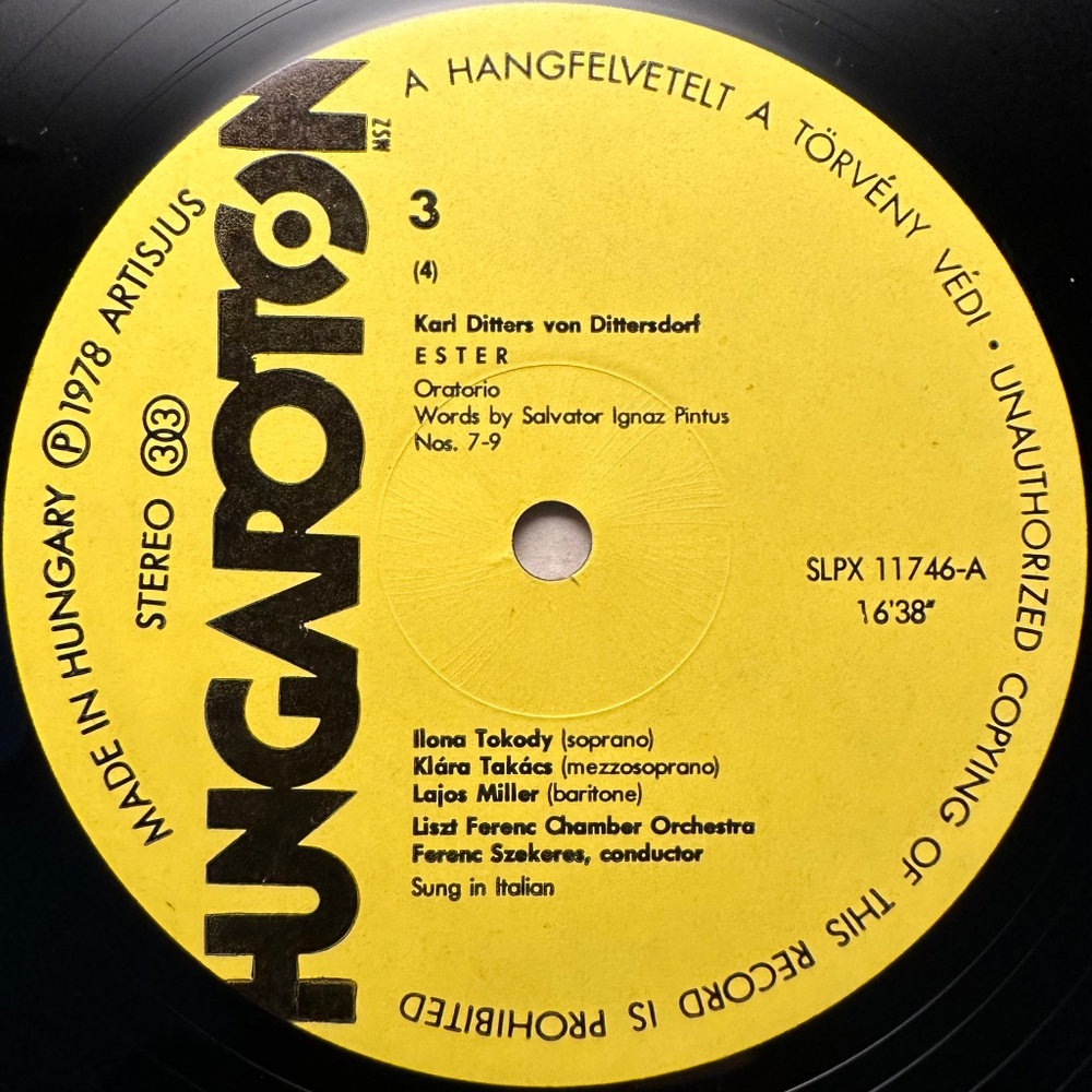 Диттерсдорф, Ференц Секереш - Эстер (Оратория) 2LP (Венгрия 1978г.)