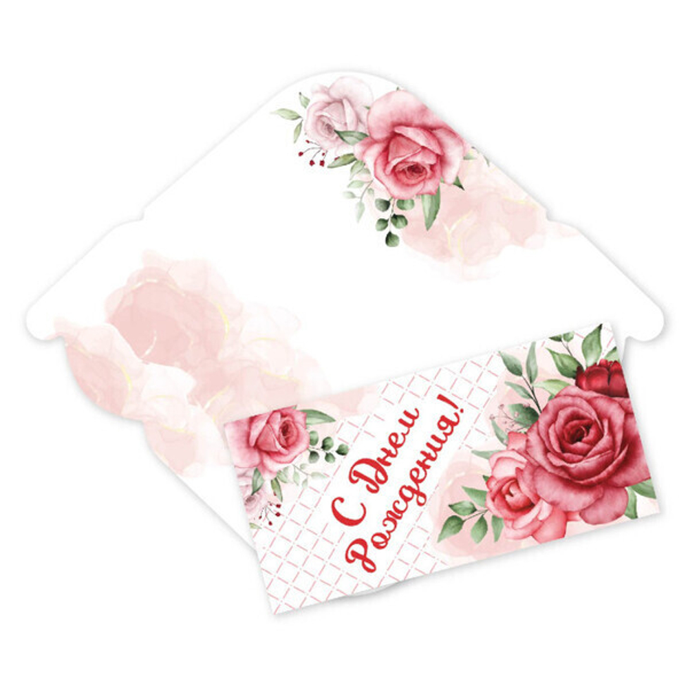 Конверт для денег стандарт «С Днем Рождения - Розы»