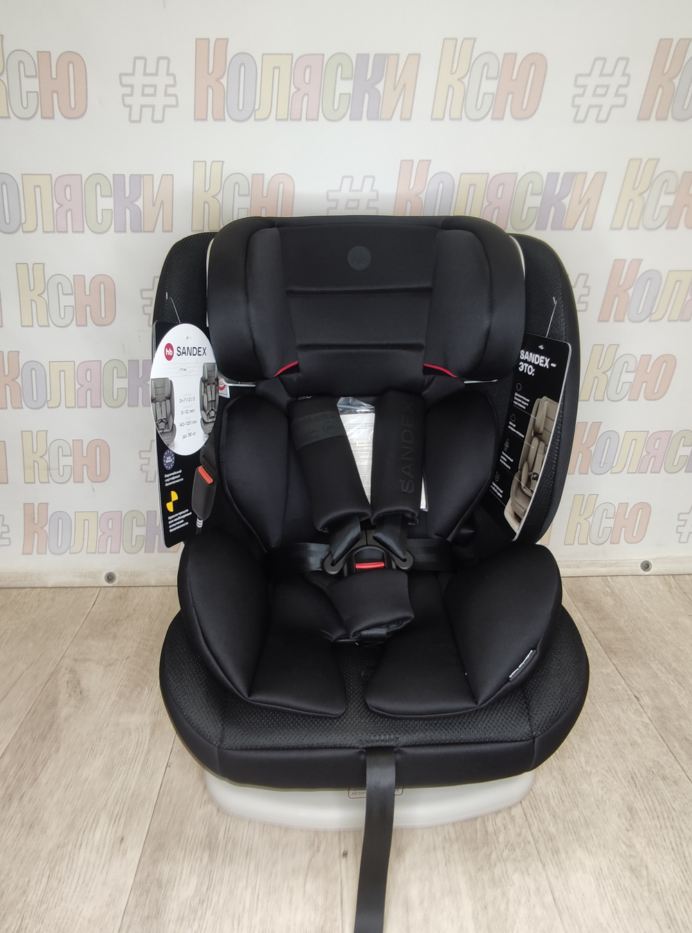 Автокресло Happy Baby Sandex группа 0/1/2/3 (0-36 кг) Black