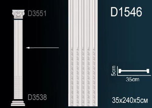 Ствол пилястры D1546