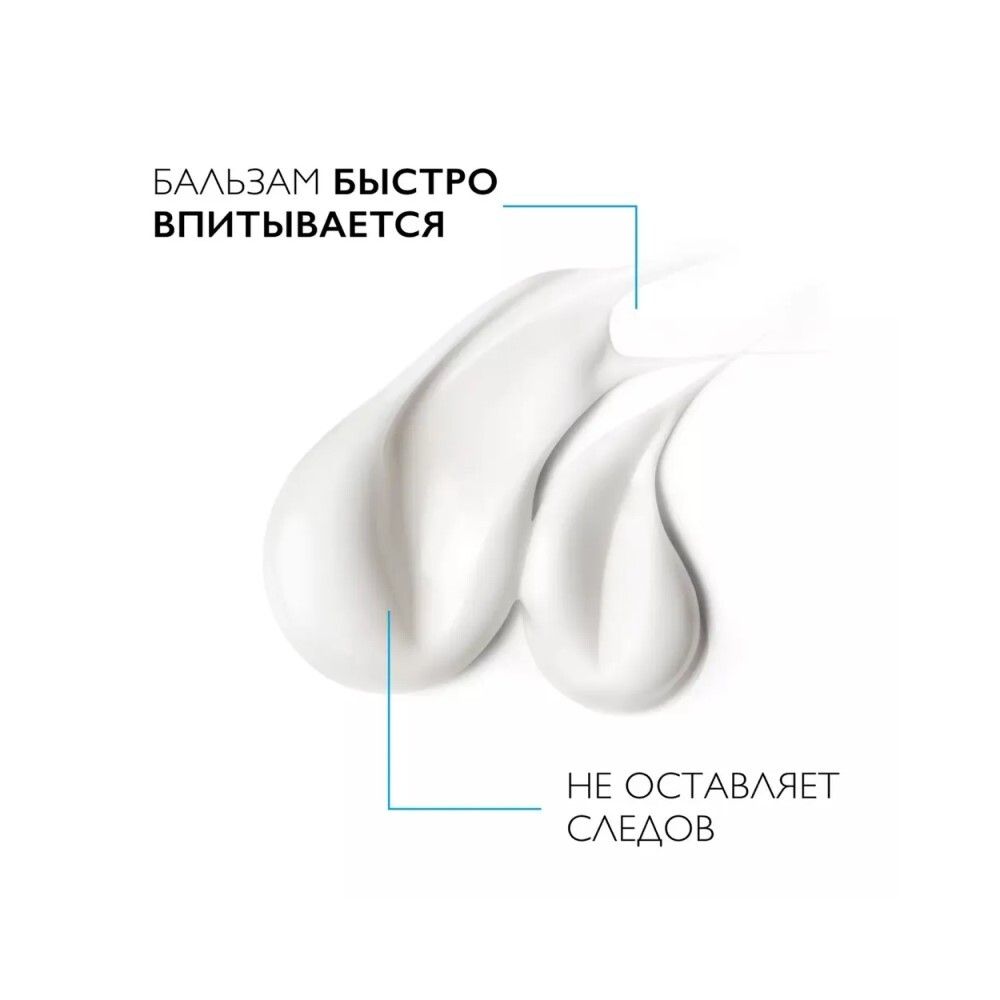 La Roche-Posay Lipikar Baume AP+M Бальзам для лица и тела, 400 мл