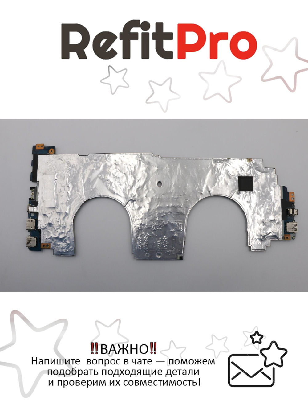 Материнская плата для ноутбука Lenovo ideapad 730-13IKB LA-F661P WIN Intel core I7-8550U UMA 8G (5B20Q96455), оригинал