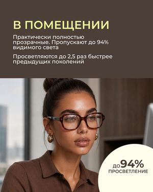 Фотохромная линза Zeiss ClearView Gold 1.5 Gray