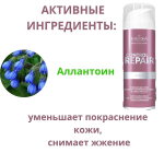 Нормализующий крем для лица Farmona Professional Control Repair Cream 150мл