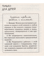 Секреты знакомых предметов. Пузырек воздуха