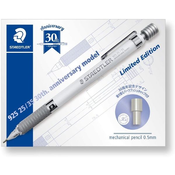 Новинки Staedtler Japan: юбилейный карандаш Staedtler 925 Pearl White