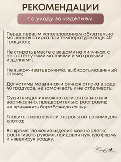 Утепленный пеленальный кокон RinaAmari Черный