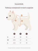 Жилет демисезонный для собак (синий)