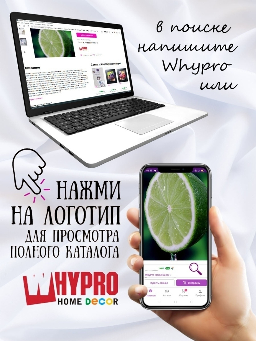 Картина модульная интерьерная лайм 28x40 Декор для дома, подарок