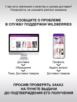 Часы наручные