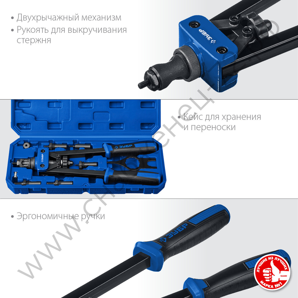 ЗУБР Р-М10 М3-М10, резьбовой двуручный заклепочник в кейсе, Профессионал (31056)