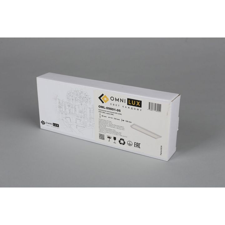 Настенный светодиодный светильник Omnilux Rugliana OML-09801-05