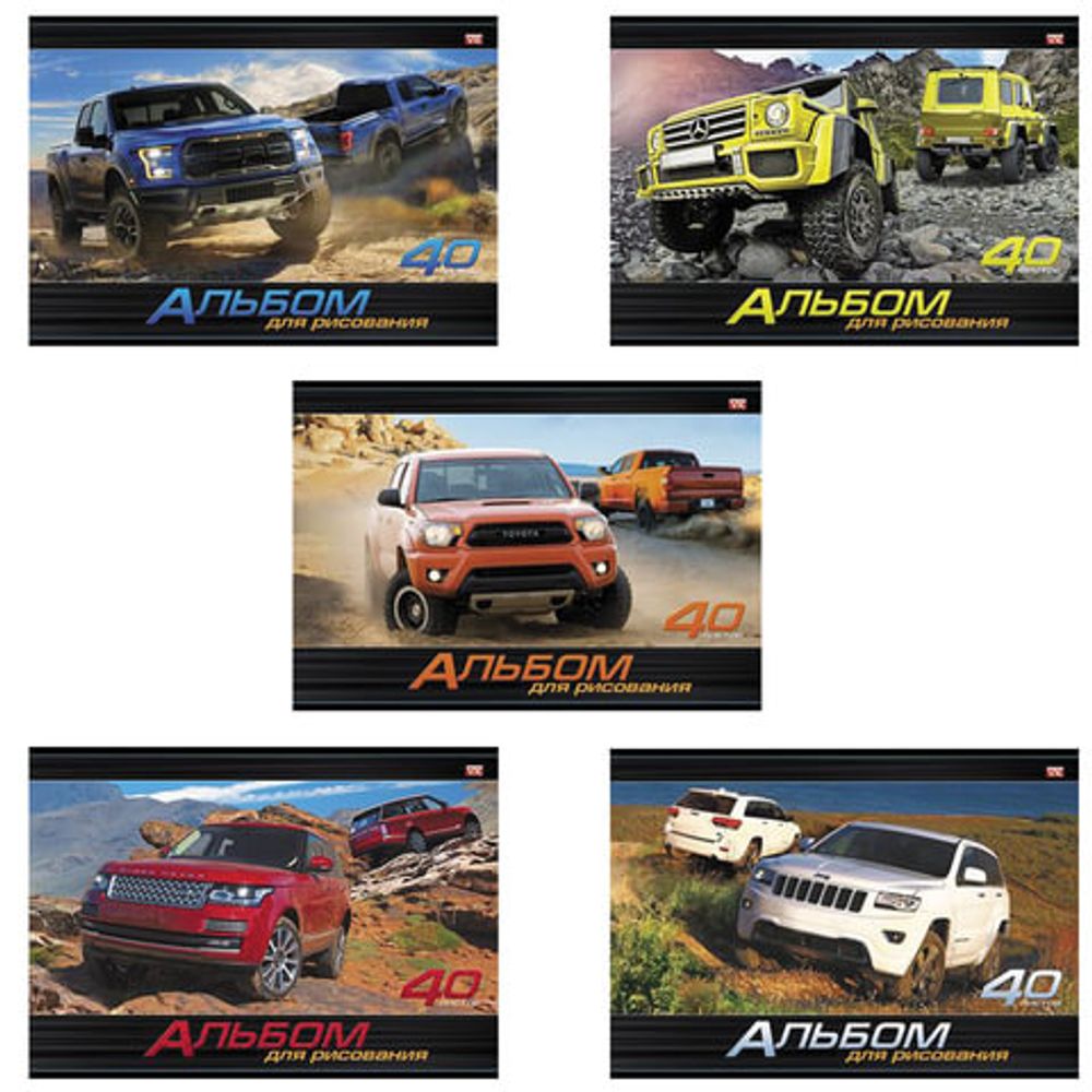 Альбом для рисования, А4, 40 листов, скоба, обложка картон, HATBER VK, 205х290 мм, "Джипы", 40А4С, A212684