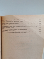 Убийство на улице Морг