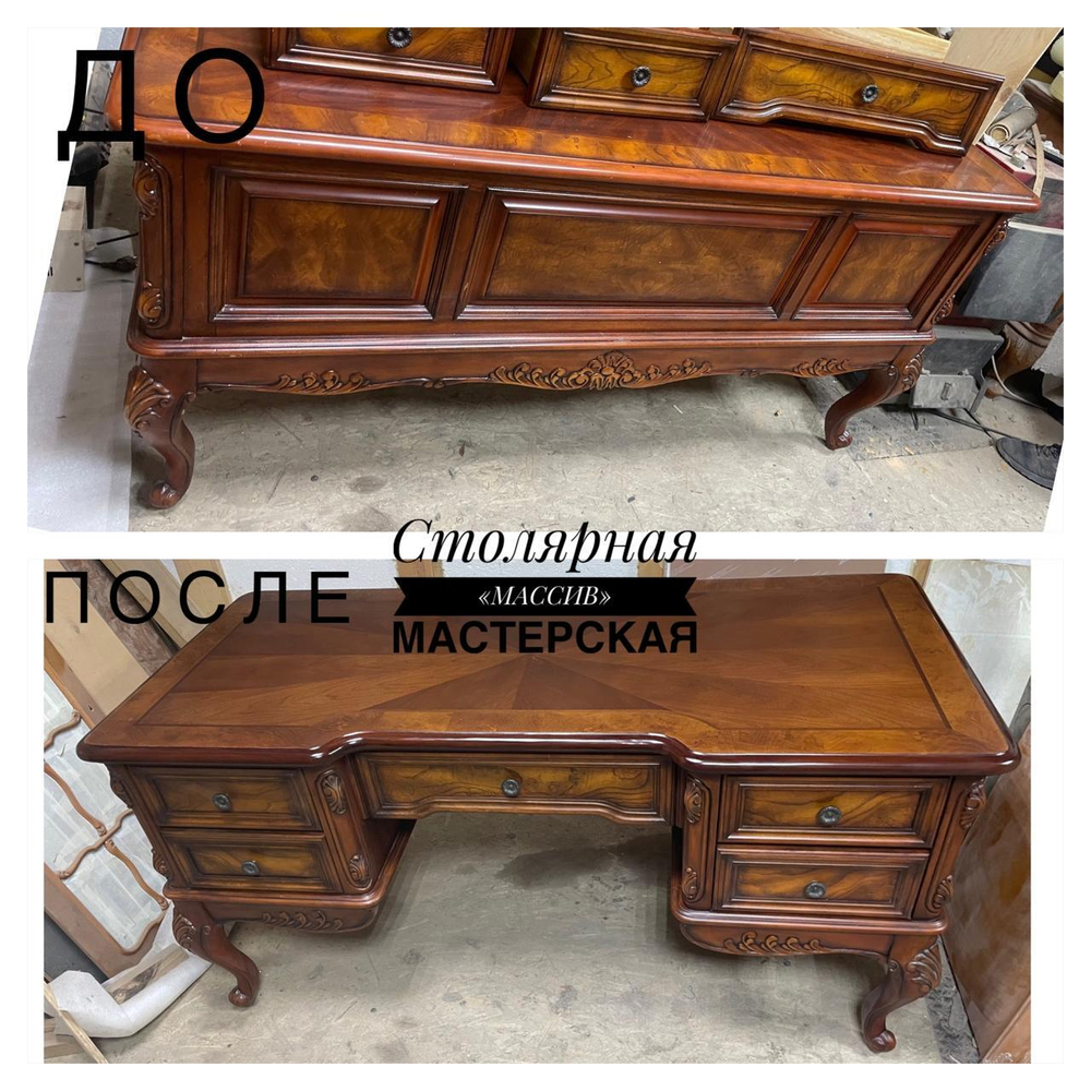 Ресстарвация столов