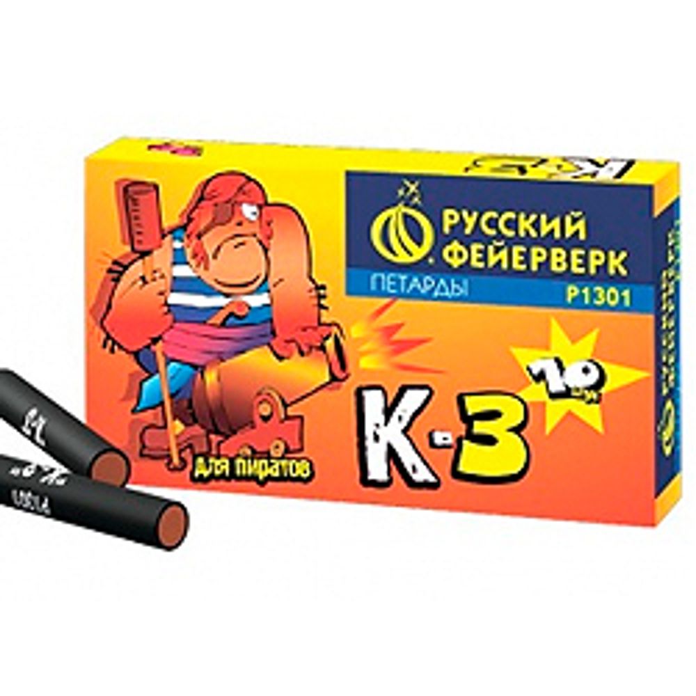 К-3