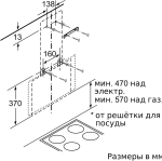 Вытяжка Bosch DWK66AJ20T