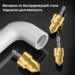 3 штукиHSS PPR подъемные сверла20/25/32 мм, используется для сверления ступеней расширения пластиковых водопроводных труб