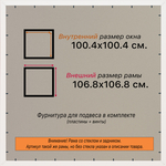 Рамка 100x100 для постера и фотографий RPS1570858-09