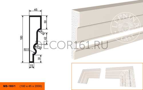 Фасадный Молдинг МВ - 180/1 180х45х2000