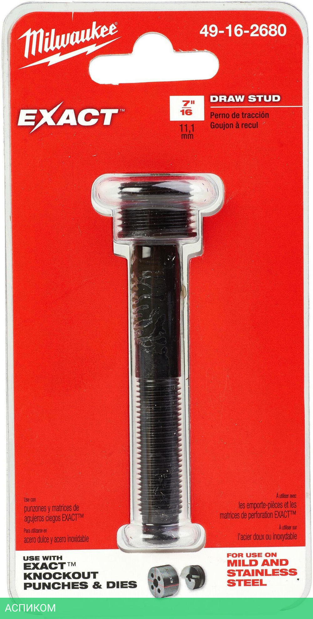 Шпилька направляющая Milwaukee 11.1 мм (49162680)