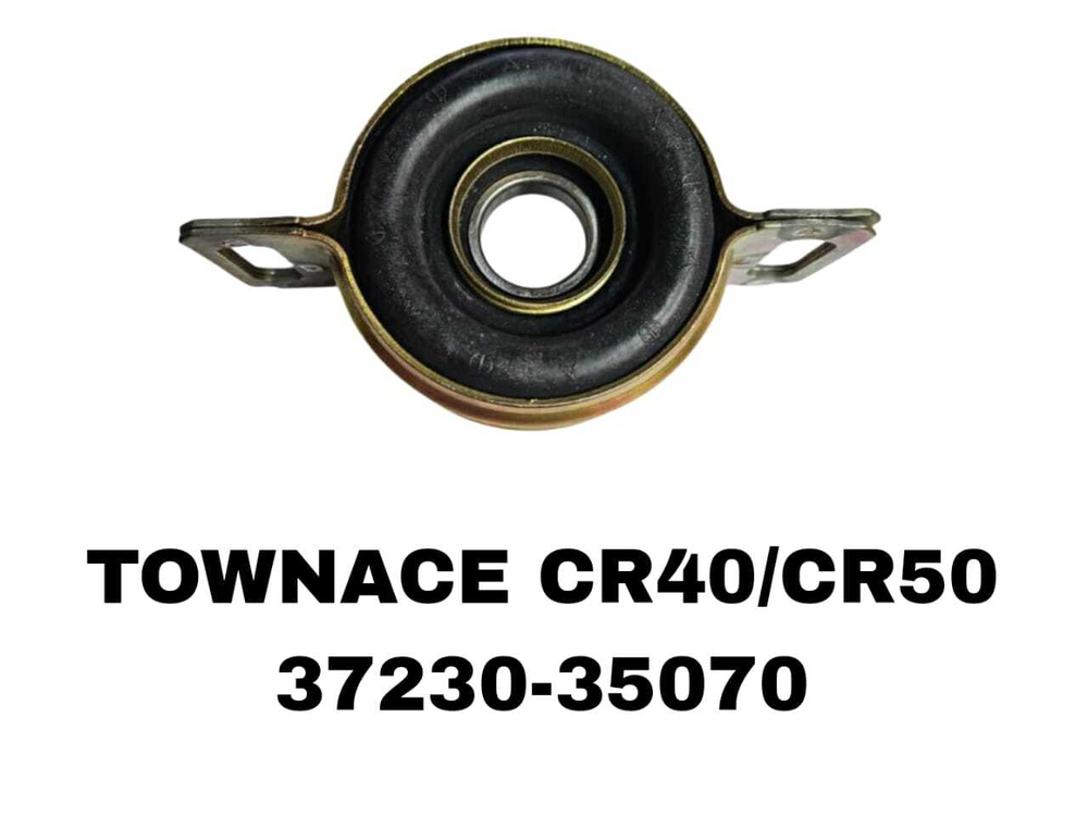 ПОДВЕСНОЙ TOWNACE CR40/CR50/HIACE 96- OT HIAC.05- HE EEP