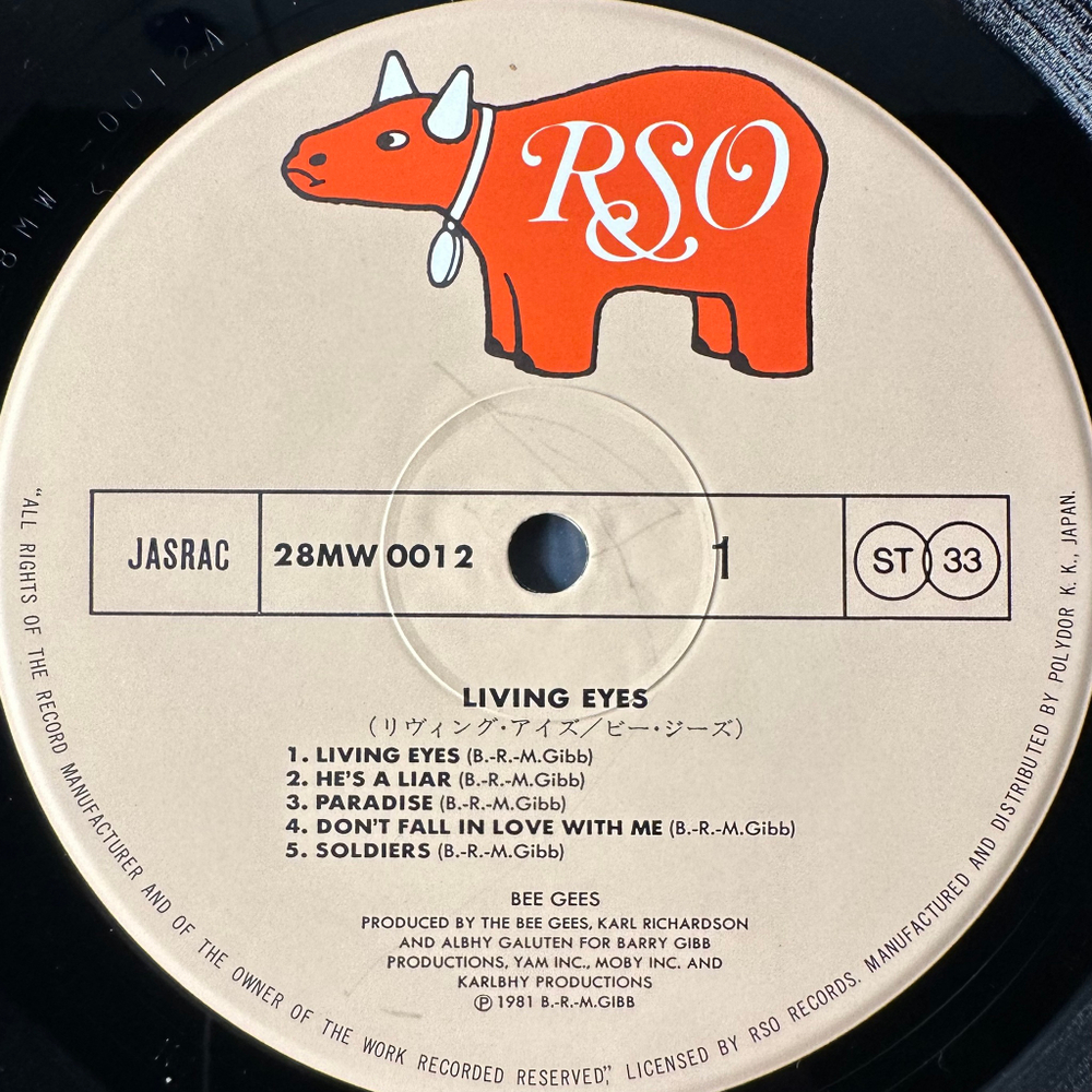 Bee Gees ‎– Living Eyes (Япония 1981г.)