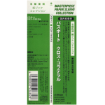 Passport / Cross-Collateral (Mini LP CD)