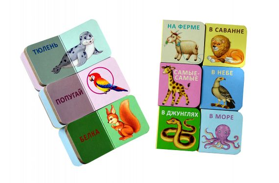 Мини-книжки. Животные