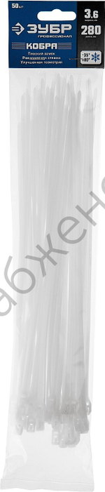 ЗУБР КОБРА 3.6 х 280 мм, нейлон РА66, кабельные стяжки с плоским замком белые, 50 шт, Профессионал (30930-36-280)